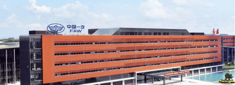 化身車圈“買手”,一汽的“購物車”里裝了怎樣的未來?